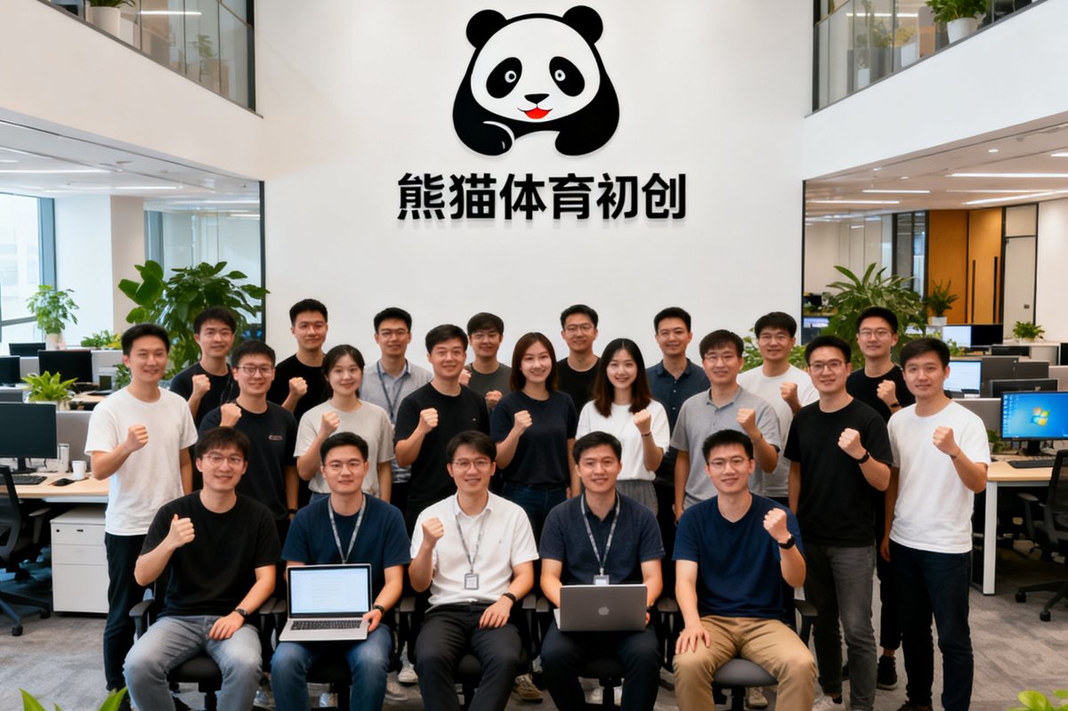熊猫体育初创团队在办公室的合影，背景为公司logo墙和开放式办公区域，团队成员约30人，展现科技公司活力氛围